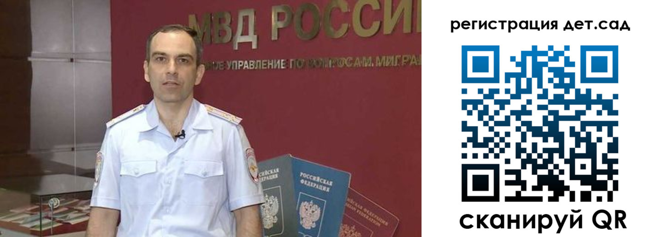 регистрация для школы в Кемеровской области