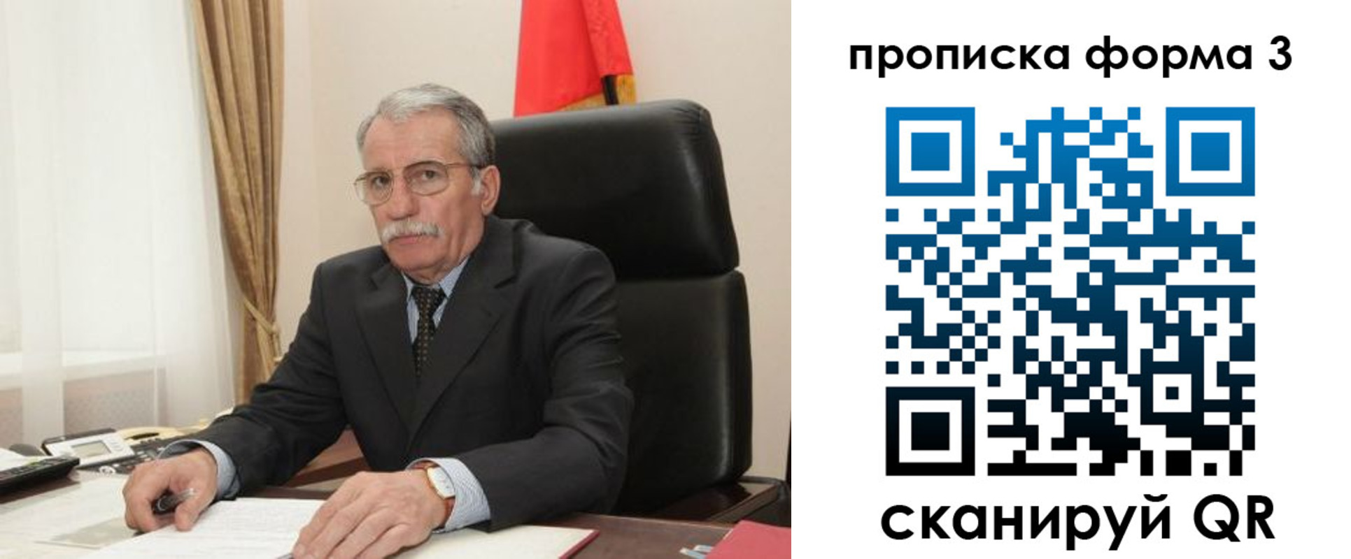 временная регистрация недорого в Кемеровской области