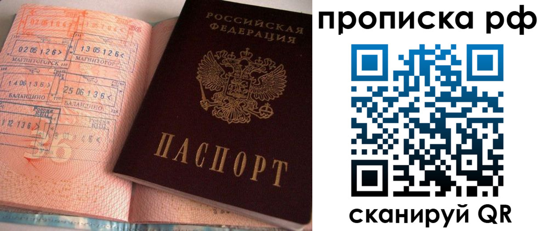 регистрация для дет. сада в Кемеровской области