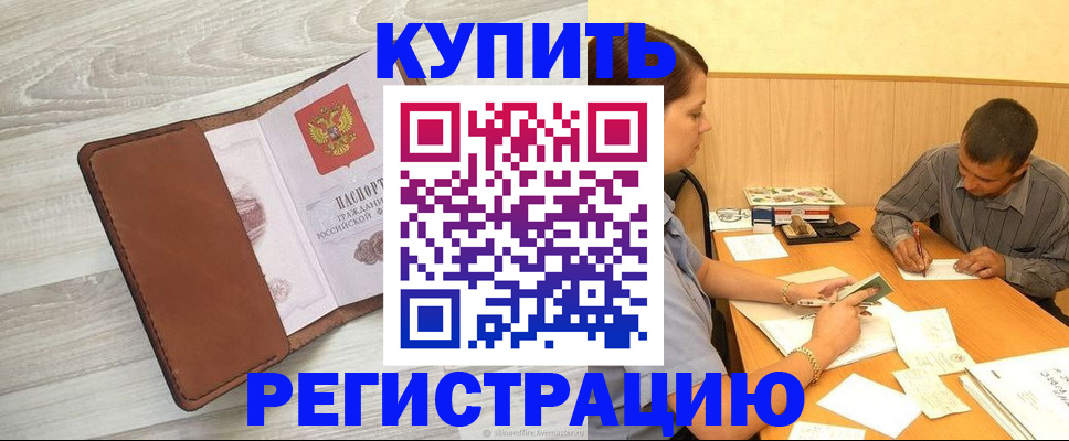 найти адрес прописки в Кемеровской области